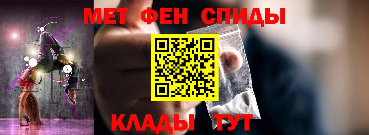 Амфетамин  АМФЕТАМИН VHQ  Вход с VPN  Сосновоборск 