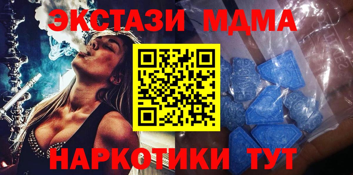 Экстази DUBAI Сосновоборск