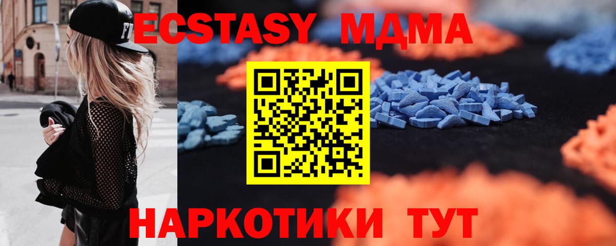 Ecstasy mix  Экстази Cube  Сосновоборск  Вход с VPN 