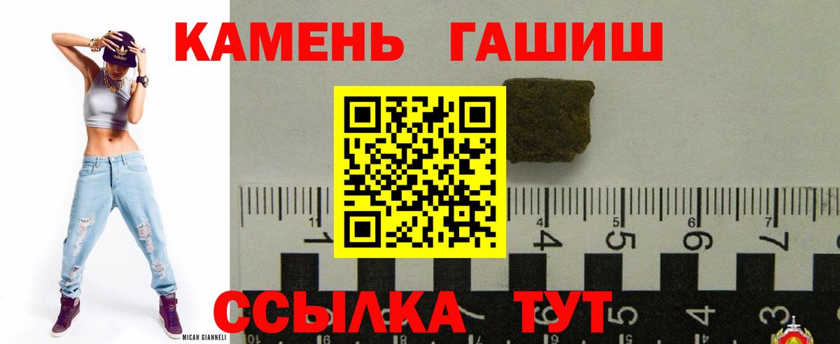 Сосновоборск  Гашиш Premium  Вход с VPN 