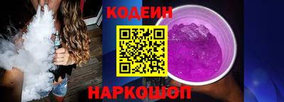 шишки Пенза