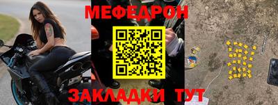 шишки Пенза