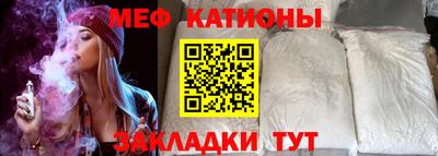 шишки Пенза