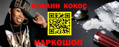 шишки Пенза