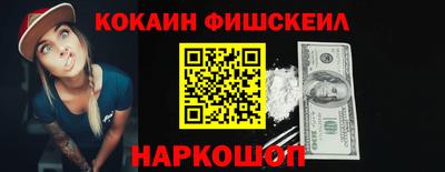 мяу мяу мука Пушкино