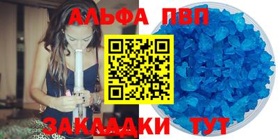 а пвп мука Первоуральск