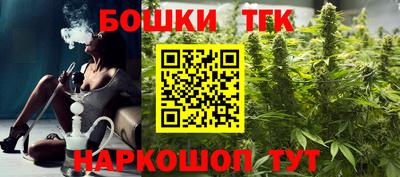 шишки Пенза
