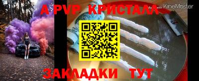 сатива Пыть-Ях