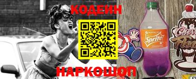 шишки Пенза