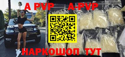 а пвп мука Первоуральск