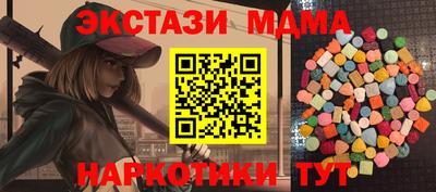 дмт Партизанск