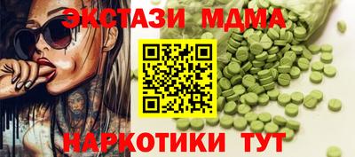 шишки Пенза