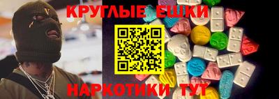 шишки Пенза