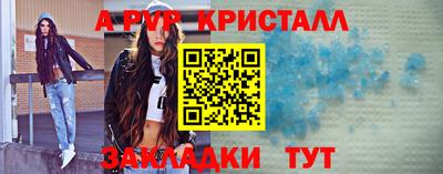 шишки Пенза