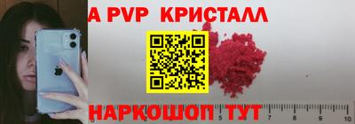 шишки Пенза