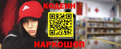 шишки Пенза
