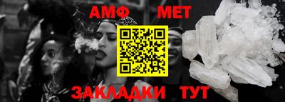 дмт Партизанск