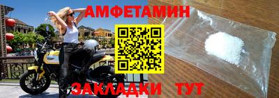 дмт Партизанск