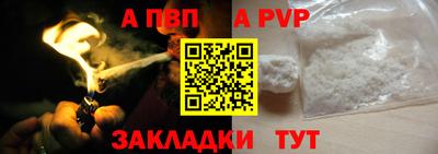 а пвп мука Первоуральск