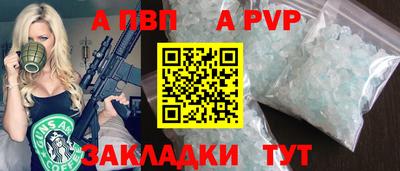 шишки Пенза