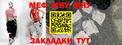 шишки Пенза