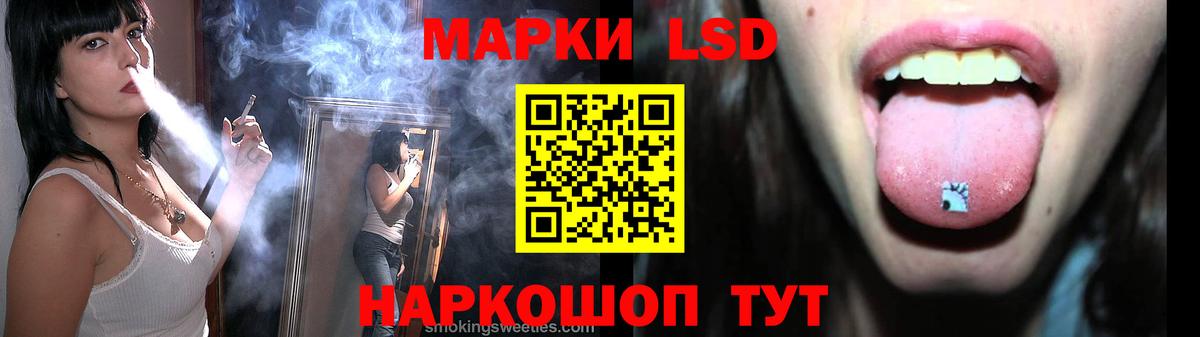 Лсд 25 экстази кислота  LSD-25 экстази кислота  Вход с VPN  Сосновоборск 
