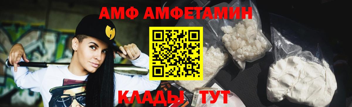 Первитин винт  Вход с VPN  Первитин  Сосновоборск 