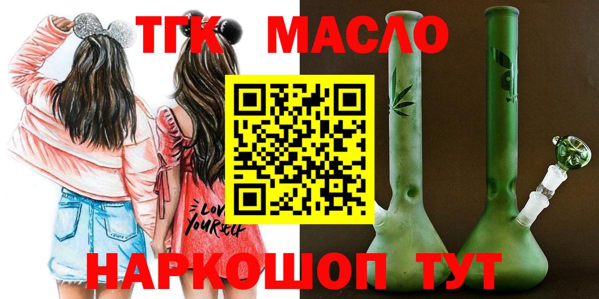 АМФЕТАМИН   МАРИХУАНА  Магазины продажи наркотиков  Вход с VPN  МЕФ   МЕФ  Сосновоборск  А ПВП СК кристаллы  ГАШ 