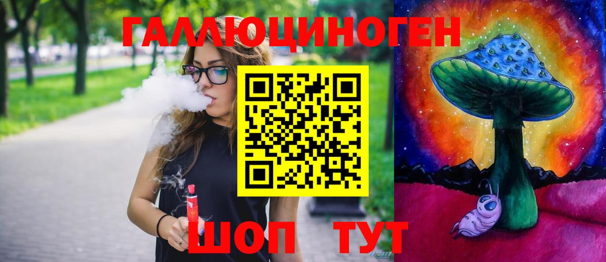 Сосновоборск  Галлюциногенные грибы Magic Shrooms  Вход с VPN 