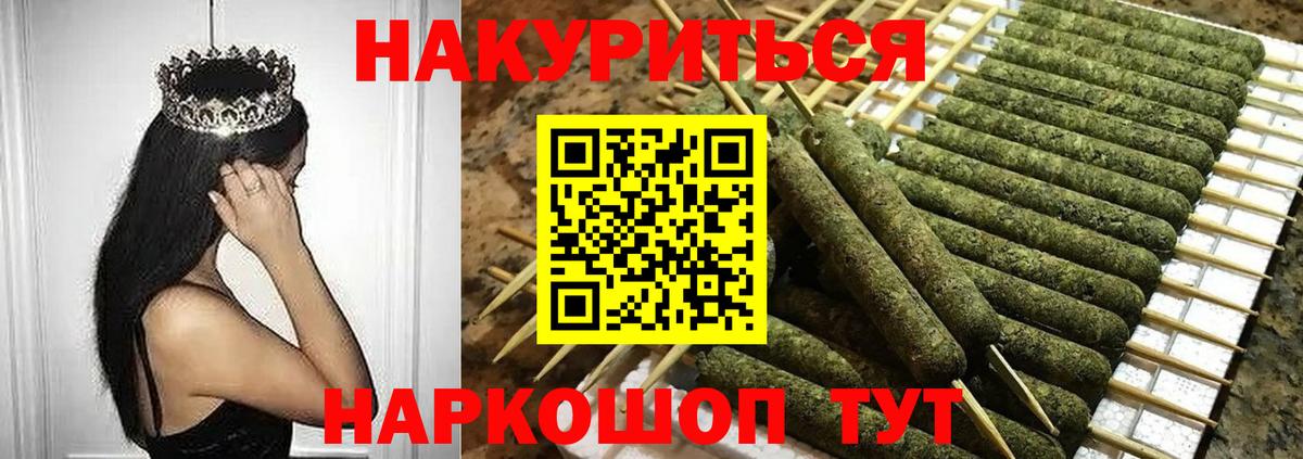 Марихуана VHQ  Вход с VPN  Шишки марихуана сатива  Каннабис OG Kush  Сосновоборск  Каннабис Bruce Banner 