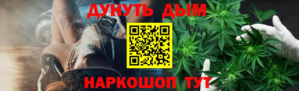 Бошки марихуана SATIVA & INDICA Сосновоборск